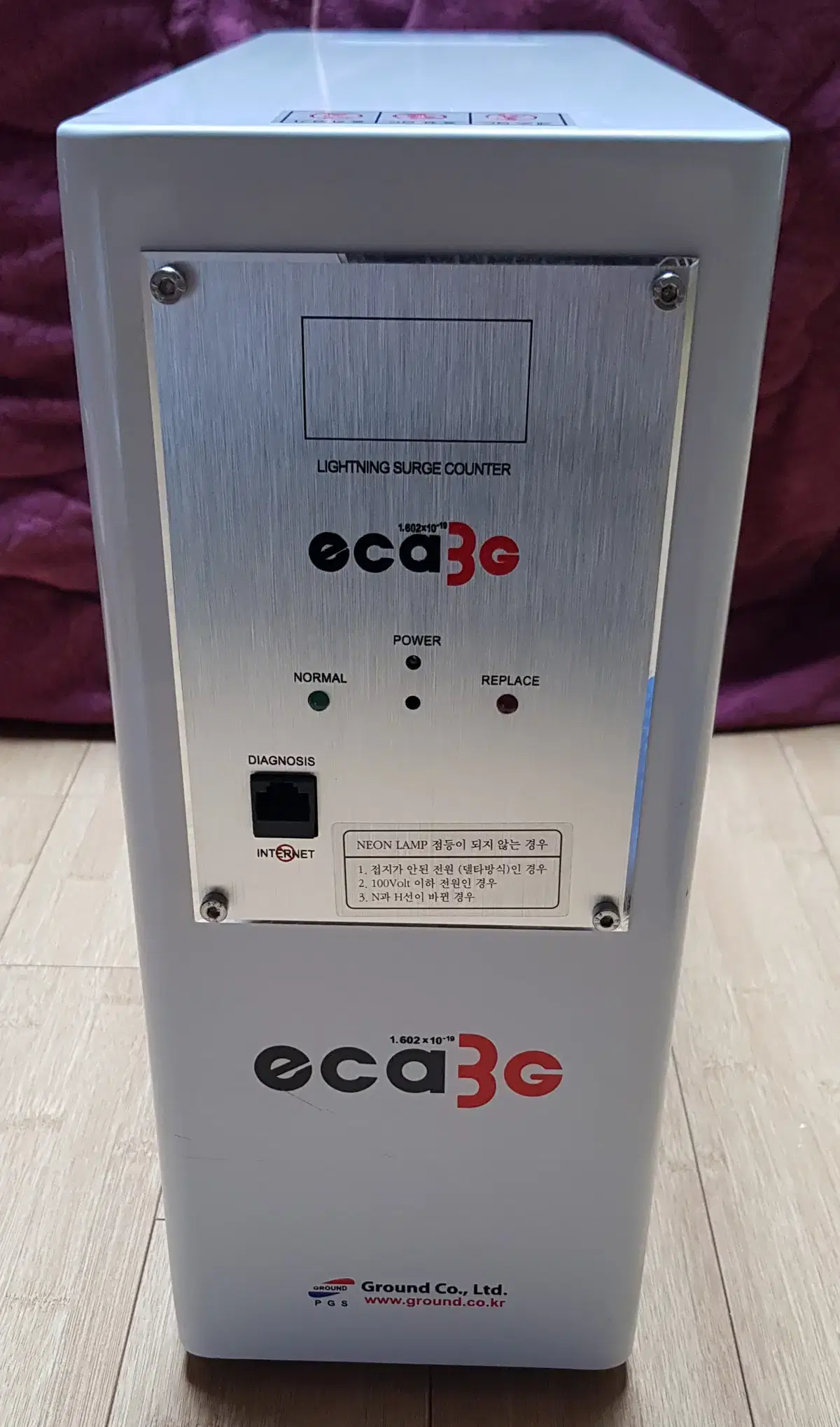 eca3G surge 낙뢰보호 서지 sm-12-20-60m 팝니다.